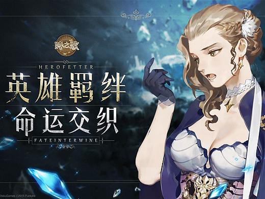 【麻薯作品】英雄羁绊『时之歌：无尽之诗』 PV