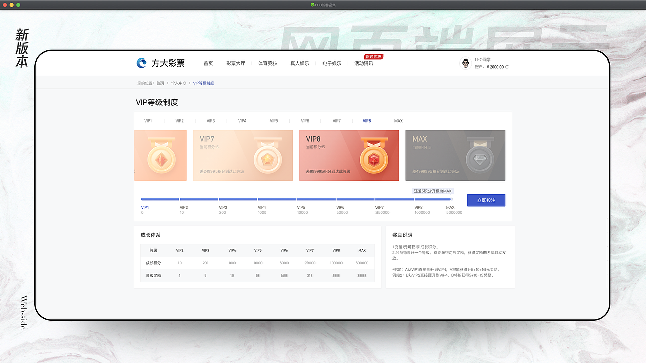 2019年终作品总结（图ZMTk2MzE1MTA0） - APP界面 - 站酷设计师LEO_同学原创素材 - 站酷ZCOOL