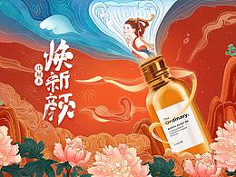  枕头详情/国潮插画