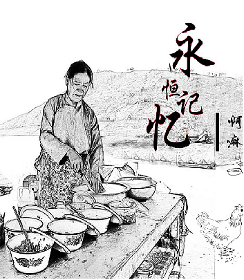 手绘墙绘 广州深圳壁画餐饮墙绘 墙绘案例妈妈的味道（图ZMjI2MDI1MDQ4） - 绘画 - 站酷设计师魏禄炎原创素材 - 站酷ZCOOL