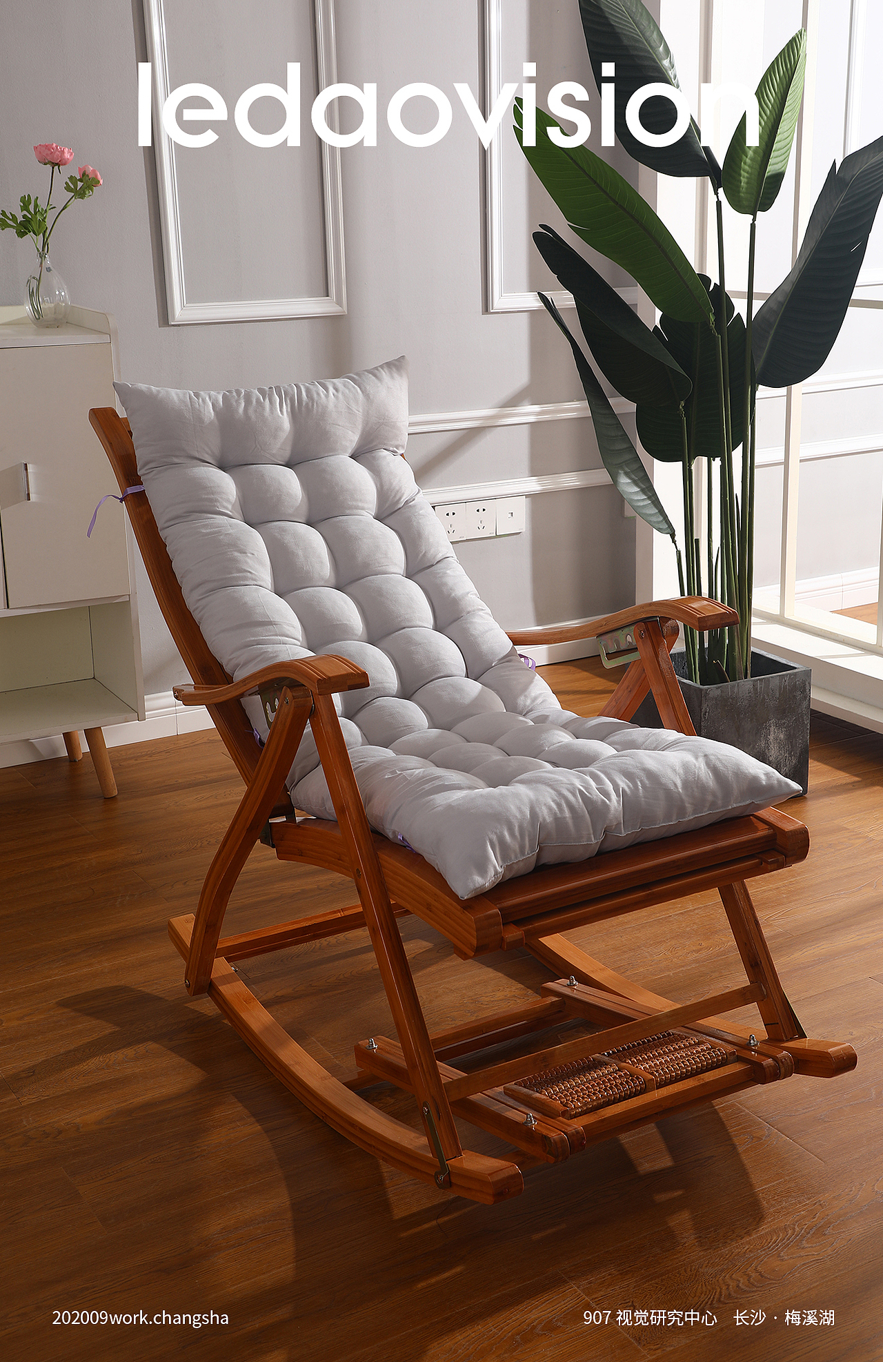 家居 X摇椅垫子床垫烤火被产品拍摄 I 907摄影