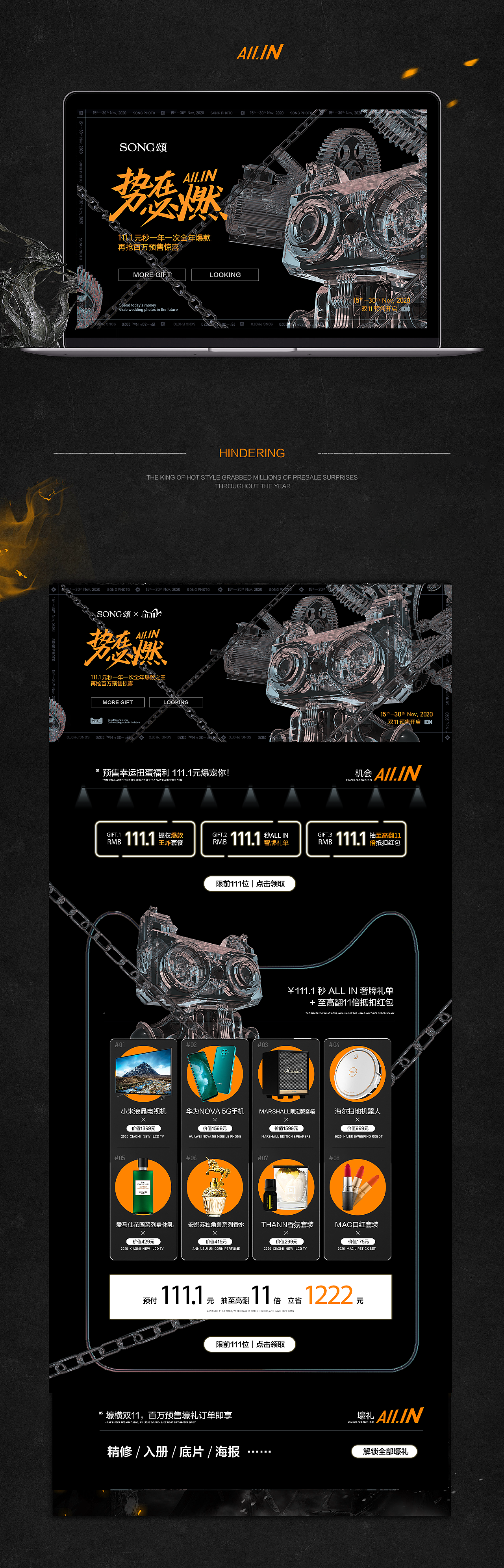 活动专题（图ZMjQwNjU3NjYw） - 宣传物料 - 站酷设计师子诺奇原创素材 - 站酷ZCOOL