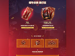 <b class='hightlight'>英雄</b><b class='hightlight'>联盟</b>