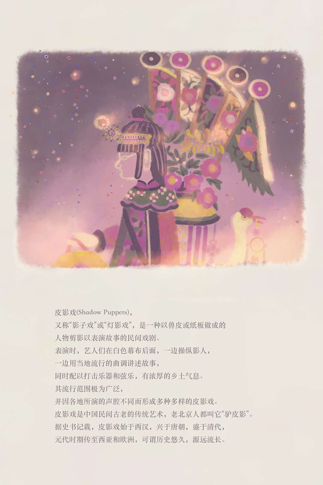 木言-《民间手艺》(图ZMjYxNjM0NjEy) - 创作习作 - 站酷设计师木言木言木言原创素材 - 站酷ZCOOL
