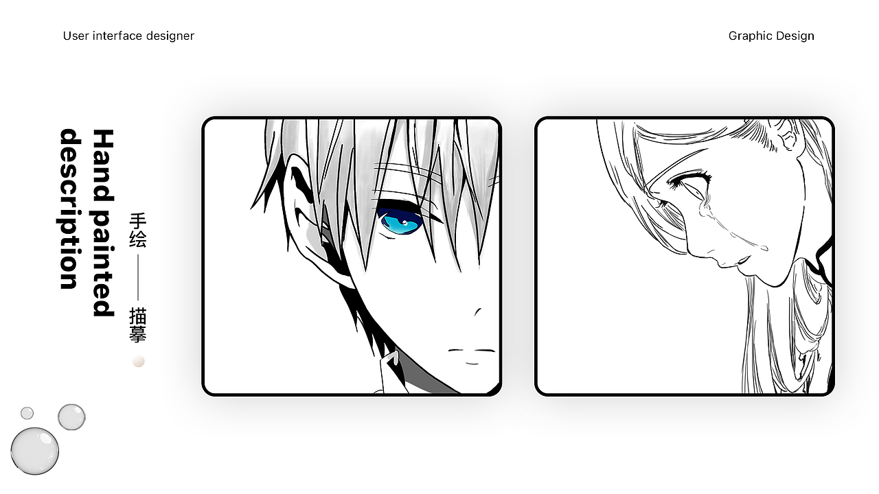 忘记发的 2020_UI作品集