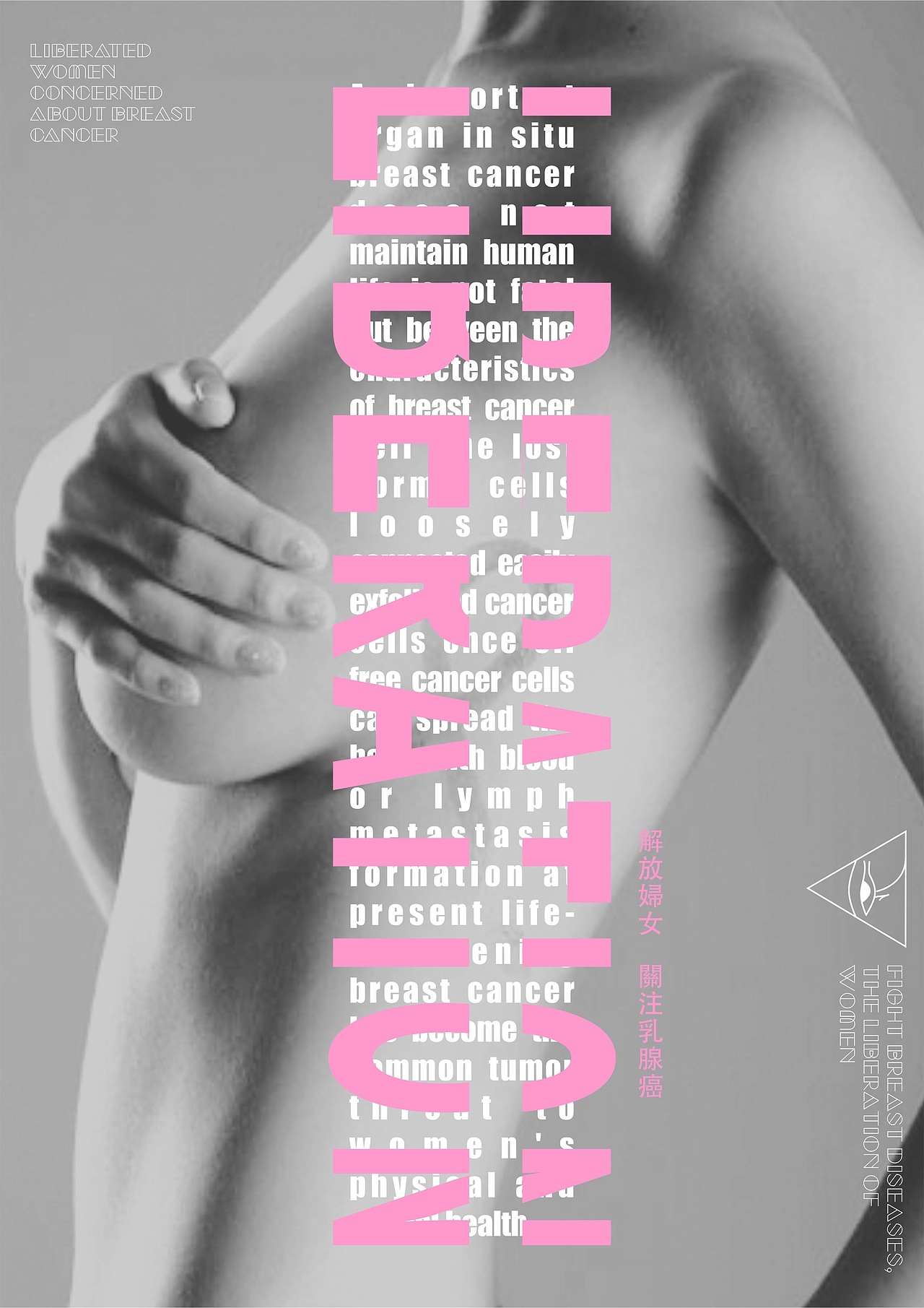 公益海報(bào)（圖ZMTAxODYwMDE2） - 海報(bào) - 站酷設(shè)計(jì)師ljyaini原創(chuàng)素材 - 站酷ZCOOL