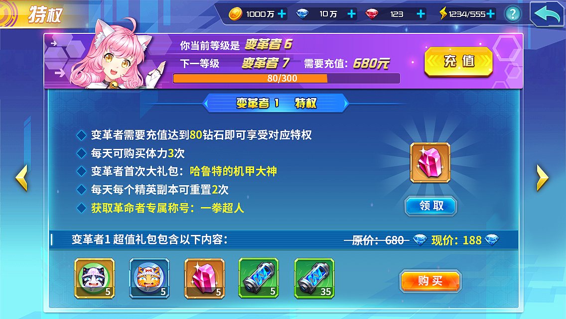 箱庭战纪项目 UI（图ZMTAzMjI1NTU2） - 游戏UI - 站酷设计师竹子设计原创素材 - 站酷ZCOOL
