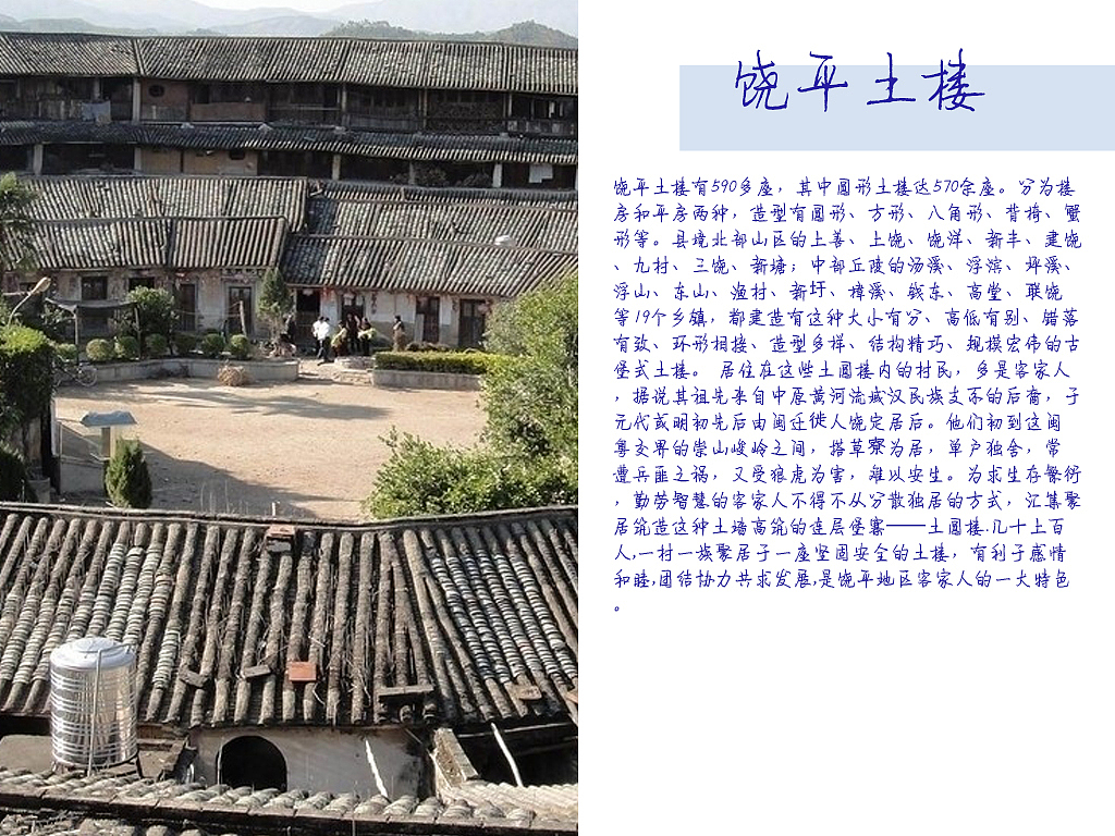 广东潮州景点（图ZMTIwMTMxMTY4） - 书籍/画册 - 站酷设计师浅墨幺幺原创素材 - 站酷ZCOOL