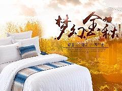 電商（個(gè)人主頁-ZMzUzODU0ODQ=） - 其他UI - 站酷設(shè)計(jì)師dancymerry原創(chuàng)素材 - 站酷ZCOOL