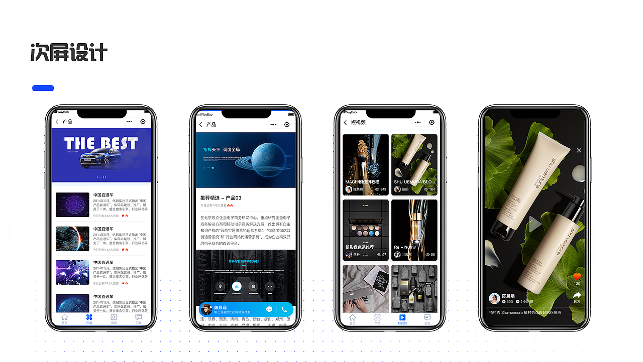 作品集（图ZMjAzNTk3OTUy） - APP界面 - 站酷设计师零玲玖原创素材 - 站酷ZCOOL