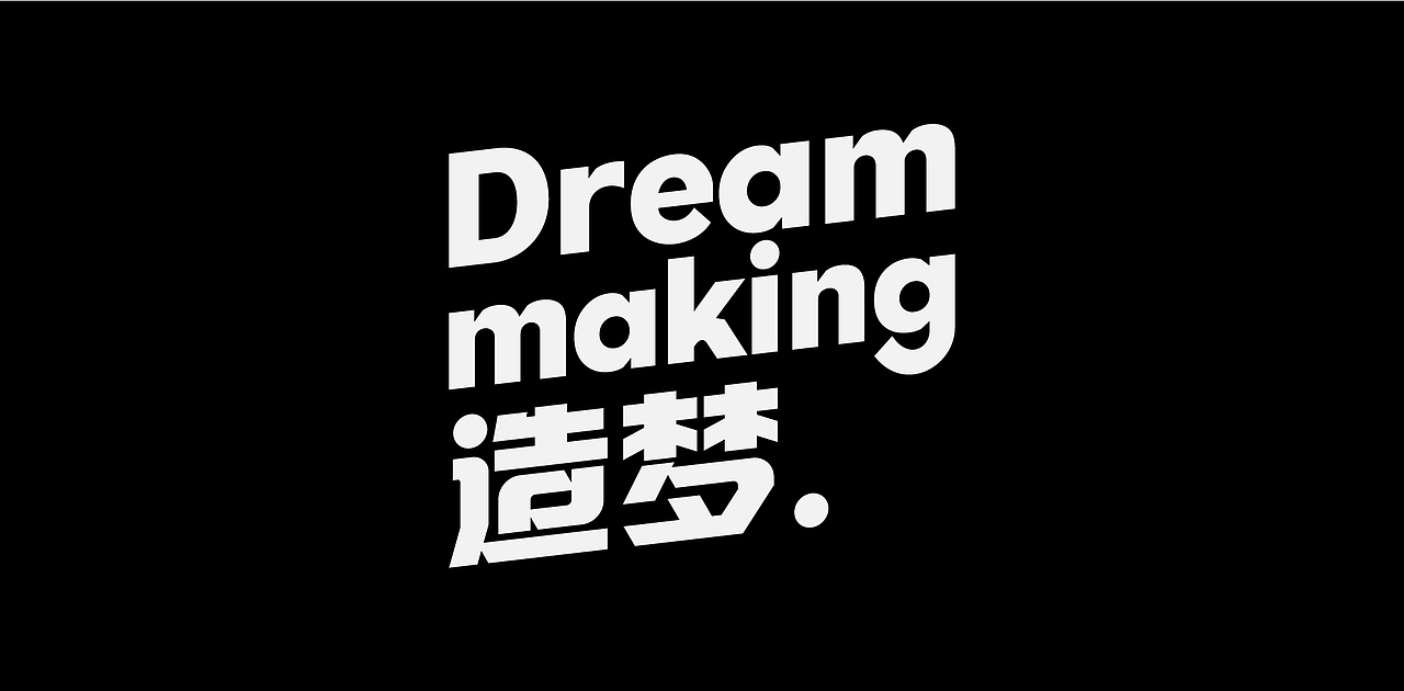 字体设计-杂字集（图ZMjI0MzkyMzQw） - 字体/字形 - 站酷设计师符重庆原创素材 - 站酷ZCOOL