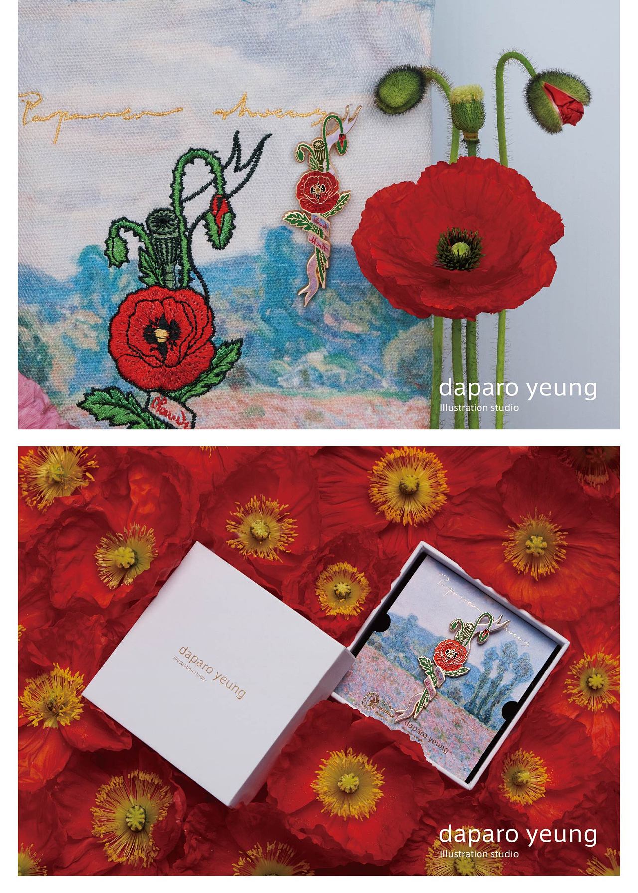 daparoyeung莫奈虞美人冬宫博物馆联名胸针