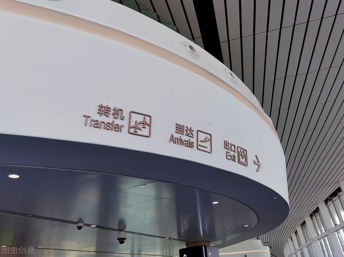 机场标识导视立牌吊牌灯箱发光标识牌制作案例