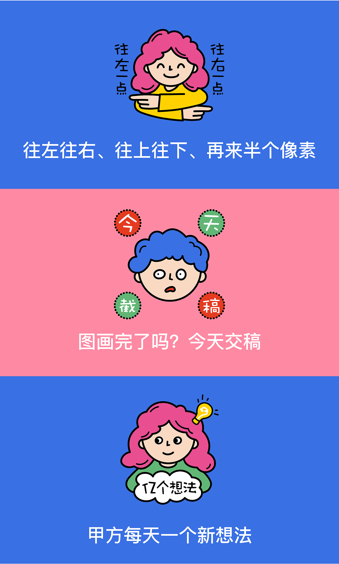 MasterGo设计师专用表情（图ZMjgxOTQ0ODUy） - 图案 - 站酷设计师levan原创素材 - 站酷ZCOOL