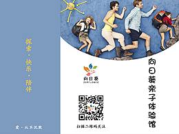 折页