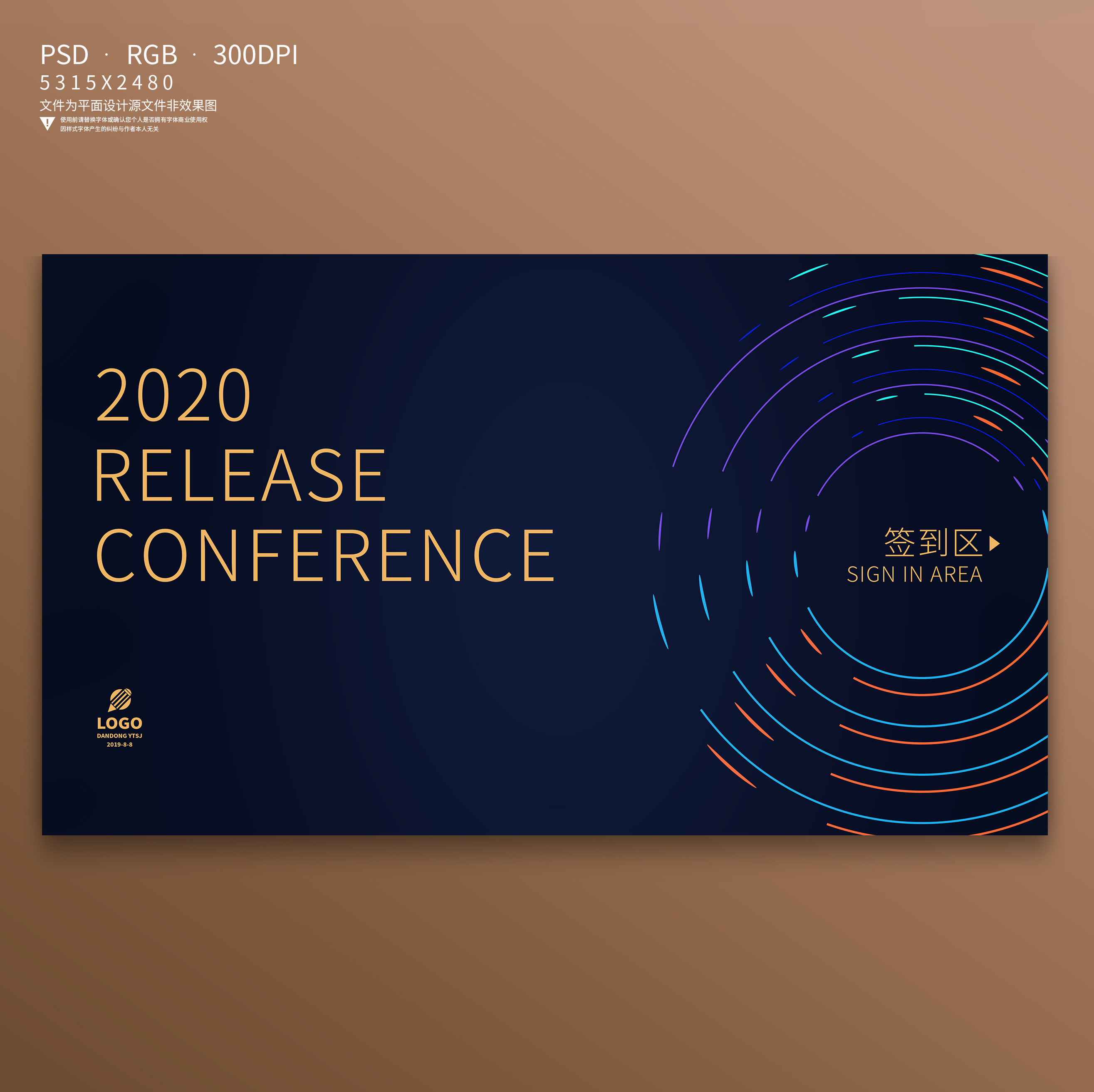 签到区|平面|宣传品|鱼棠啊 - 原创作品 - 站酷 (zcool)