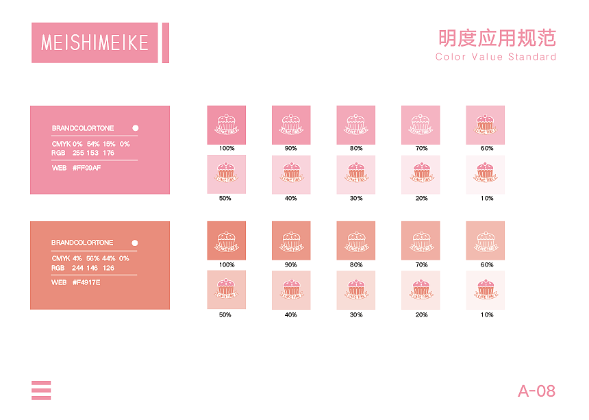 蛋糕品牌 VI手册（图ZMTk2MDQxODg4） - 品牌 - 站酷设计师Truthkkkk原创素材 - 站酷ZCOOL