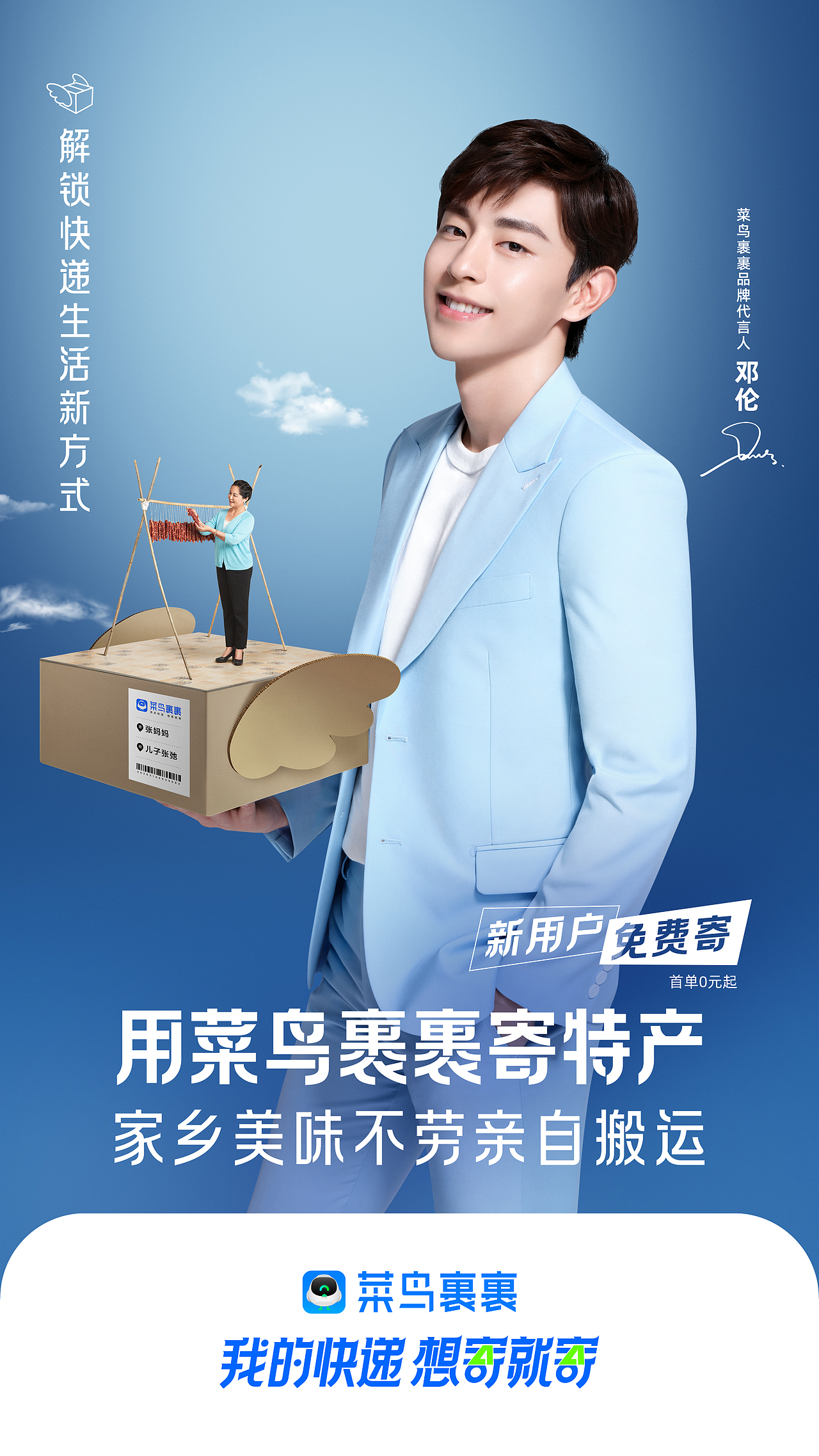 #菜鸟裹裹＆柳宗源&天与空＆STUDIO SE#（图ZMjI2MDQzMzg0） - 人像摄影 - 站酷设计师STUDIOSE原创素材 - 站酷ZCOOL
