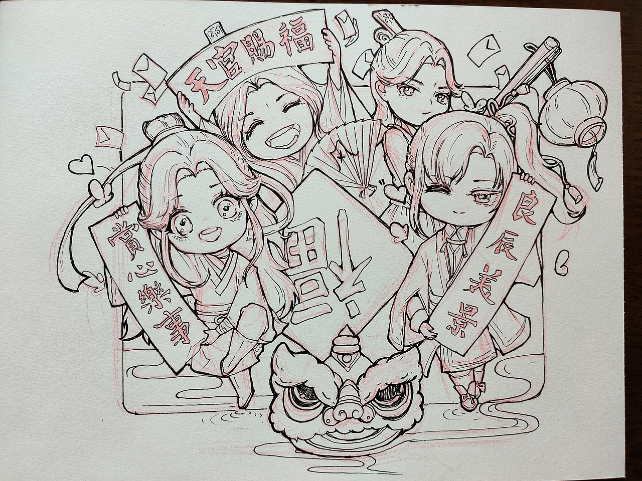 谢怜花城风师黑水给你们拜年了