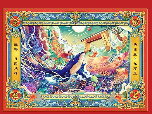 南大2020录取通知书文创中国风礼盒