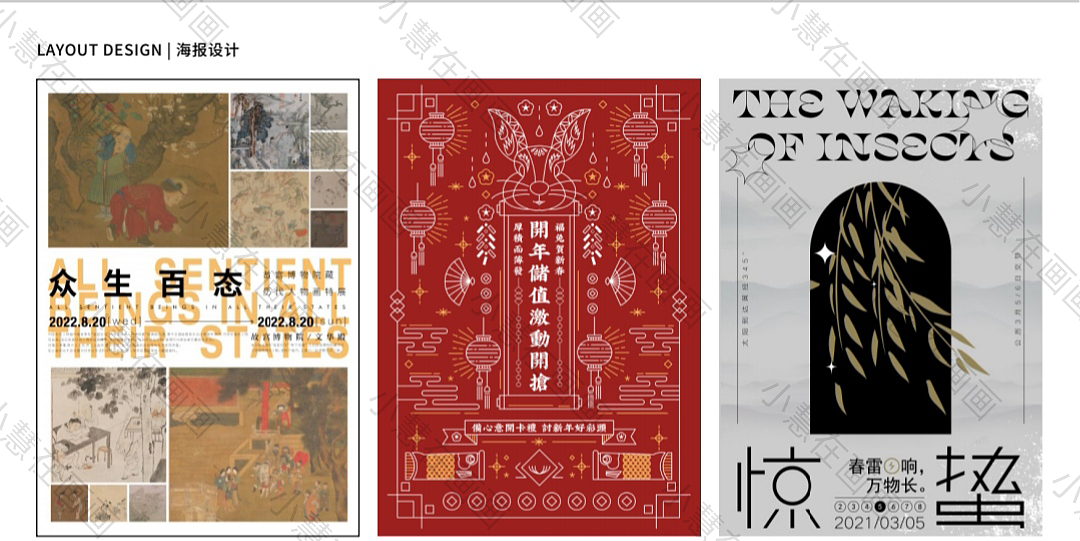 包装设计|各种商业包装