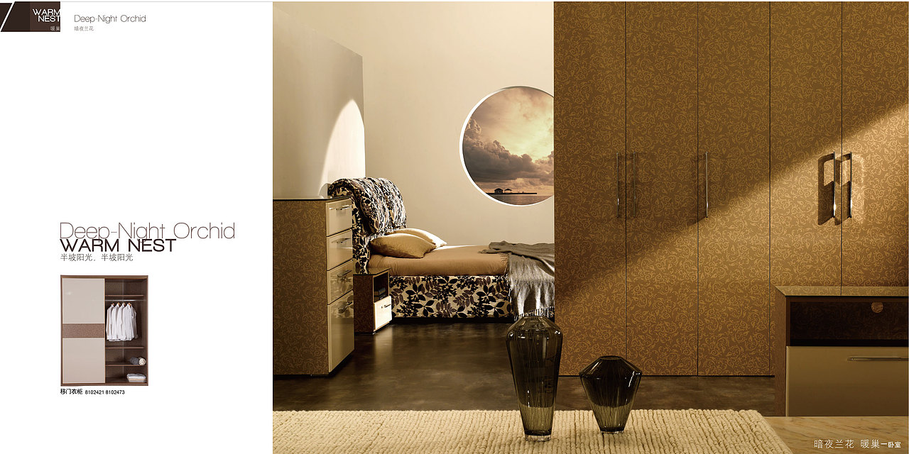 两年前的左尚明舍（家居类）中端画册（图ZMzI1OTQwMA==） - 其他平面 - 站酷设计师king_qiao原创素材 - 站酷ZCOOL