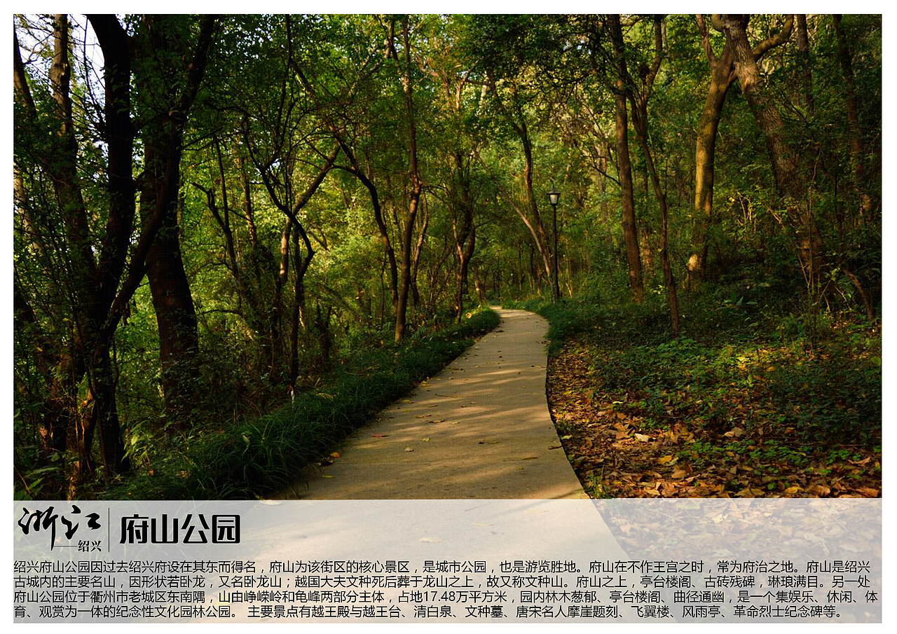 浙江绍兴景点【一】（图ZMTAzOTQyMDU2） - 书籍/画册 - 站酷设计师浅墨幺幺原创素材 - 站酷ZCOOL