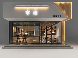 餐厅