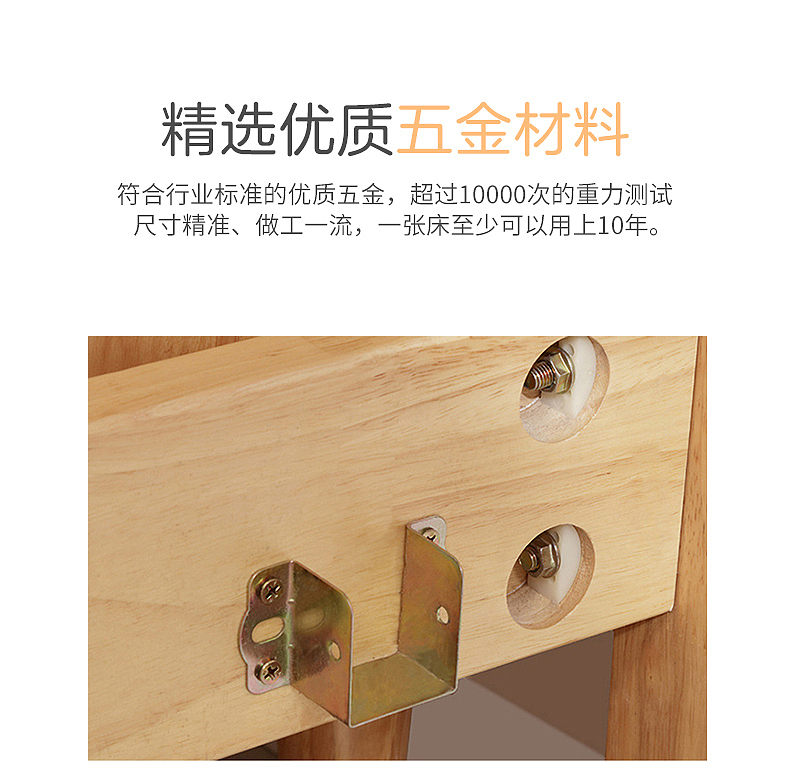 北欧实木床详情页（图ZMTMzMTI3MjI4） - 电商 - 站酷设计师神梦Zzz原创素材 - 站酷ZCOOL