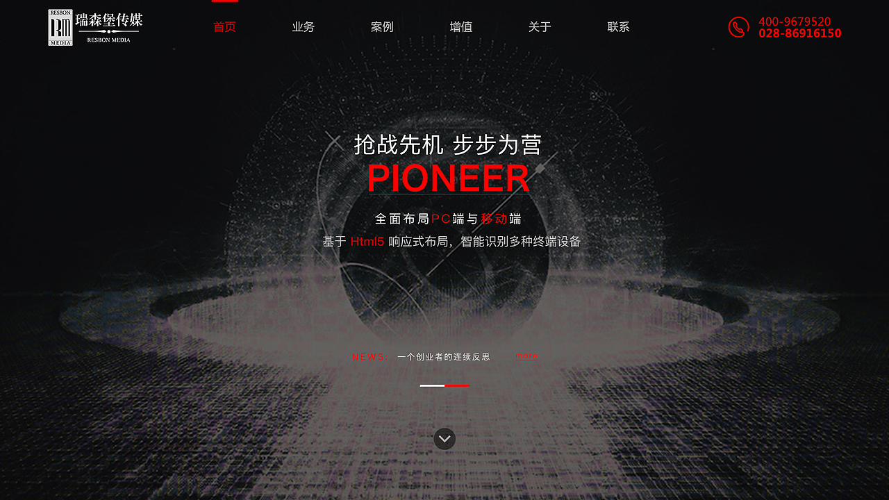 一个全屏锚点式首页（图ZMTM4OTM4MDMy） - 企业官网 - 站酷设计师DeanEdward原创素材 - 站酷ZCOOL