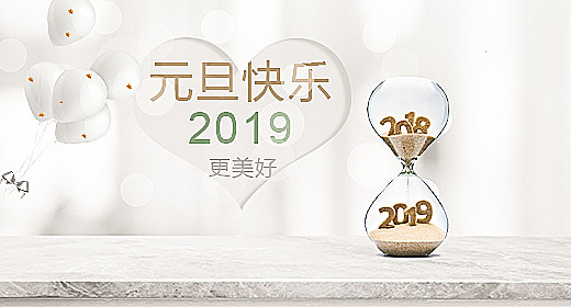 电商-banner（图ZMTUzMDA2MDUy） - 运营设计 - 站酷设计师风烟袅袅原创素材 - 站酷ZCOOL