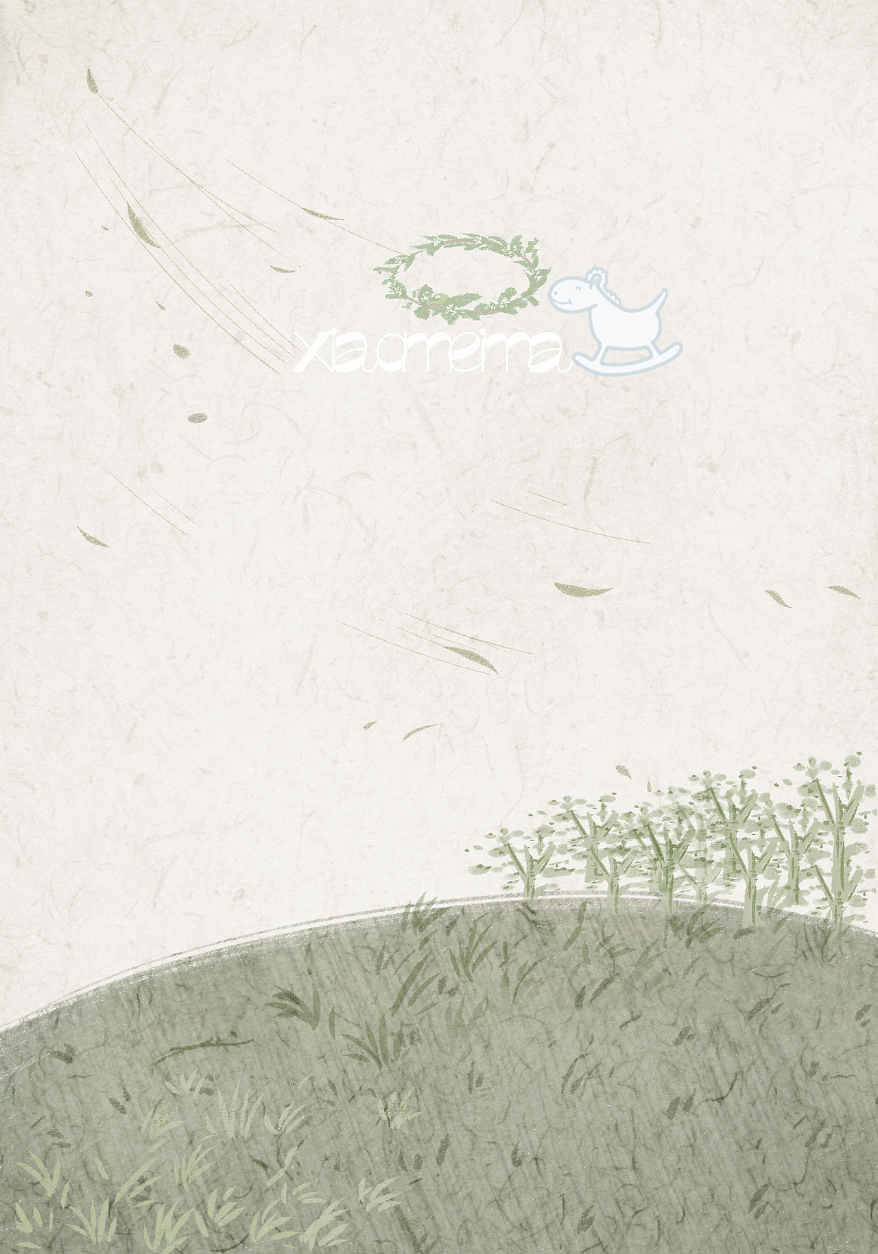 《我想和你去流浪1》——小美马