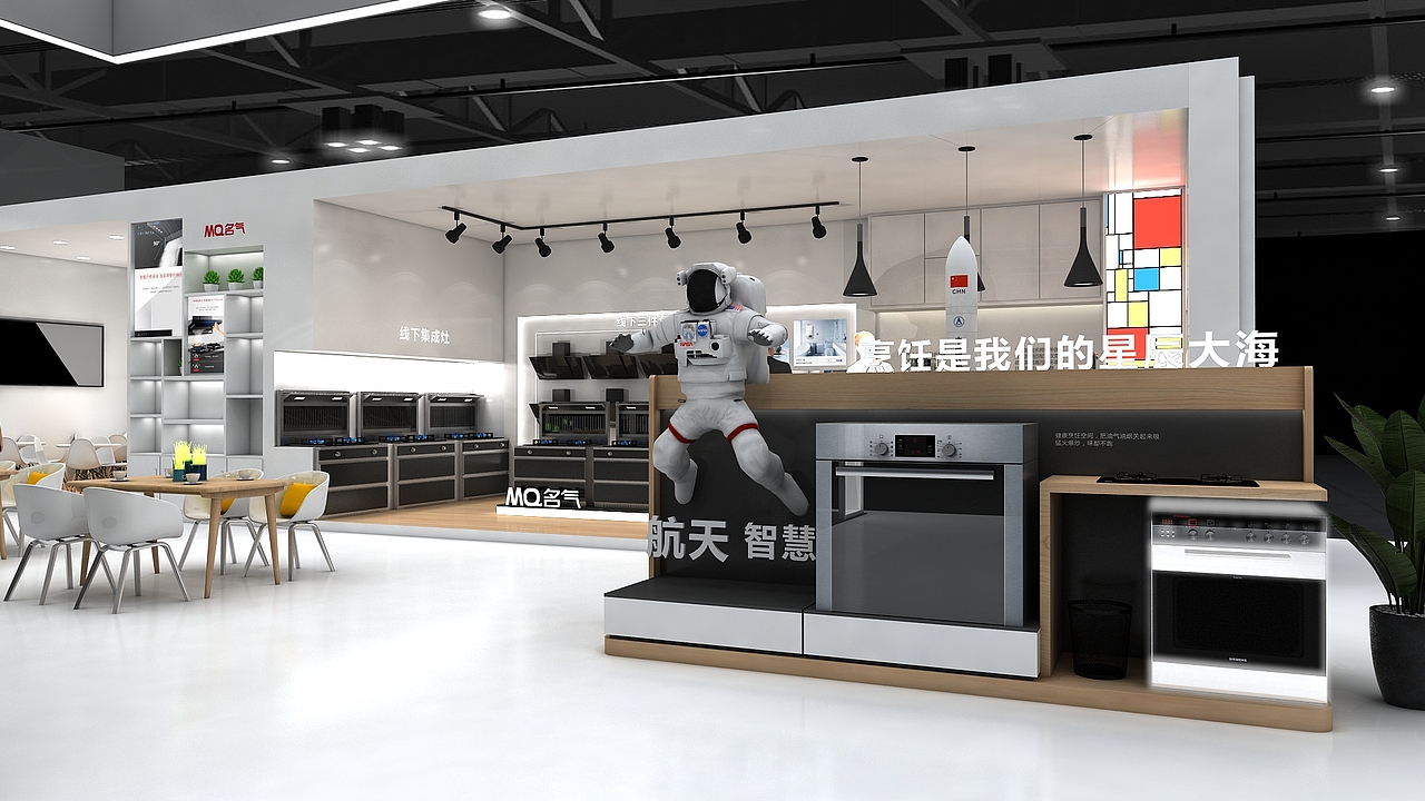 展台设计|AWE名气展台设计