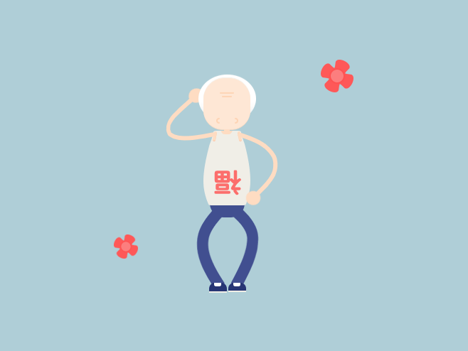 2015新年摇！（图ZMjQ2MzA1MjQ=） - 其他UI - 站酷设计师南瓜饭原创素材 - 站酷ZCOOL