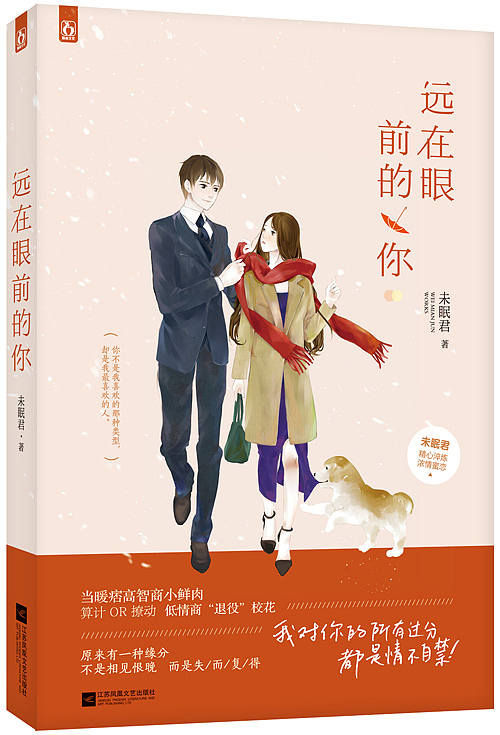 [2015封面设计汇总]（图ZMzk3MDkzMDQ=） - 书籍/画册 - 站酷设计师一颗小栗子liliz原创素材 - 站酷ZCOOL