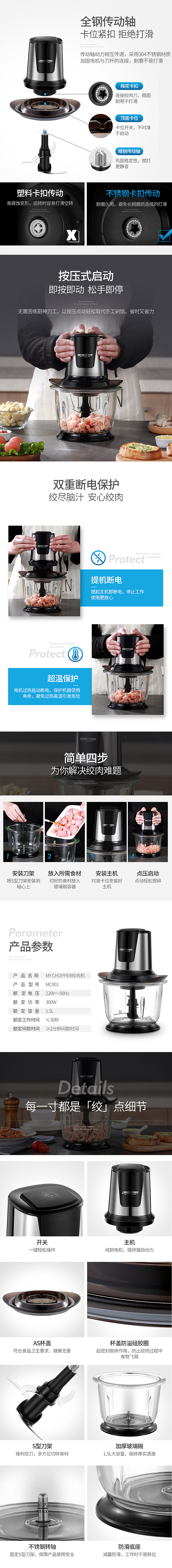 ERGO CHEF 绞肉机（图ZMTAxNzA2MTQw） - 电商 - 站酷设计师2580ying原创素材 - 站酷ZCOOL