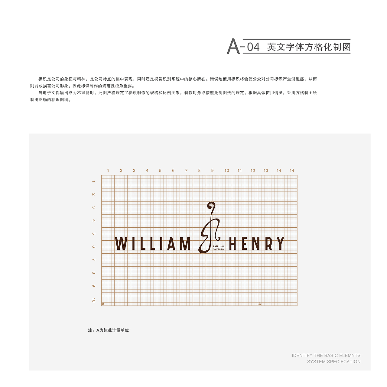 弦乐器品牌VI设计 HILLIAM&HERY 松香产品、包装设计（图ZMTQyNTc2MDky） - 品牌 - 站酷设计师南京猫又文化传媒原创素材 - 站酷ZCOOL