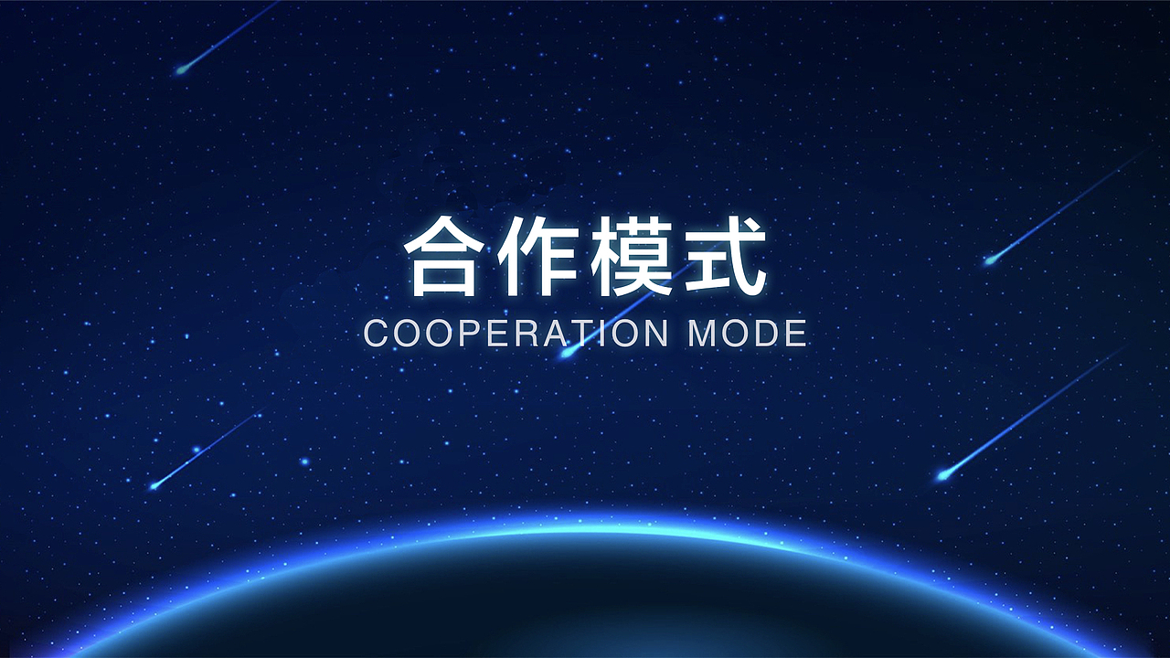 科技公司介绍ppt（图ZMTk1NzU5NjA4） - PPT/Keynote - 站酷设计师徐乐原创素材 - 站酷ZCOOL