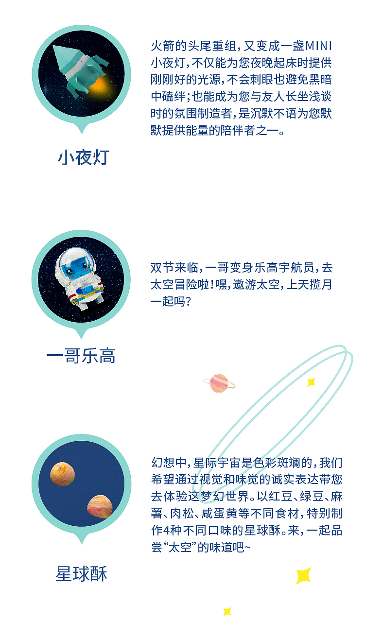 2020礼盒包装合集