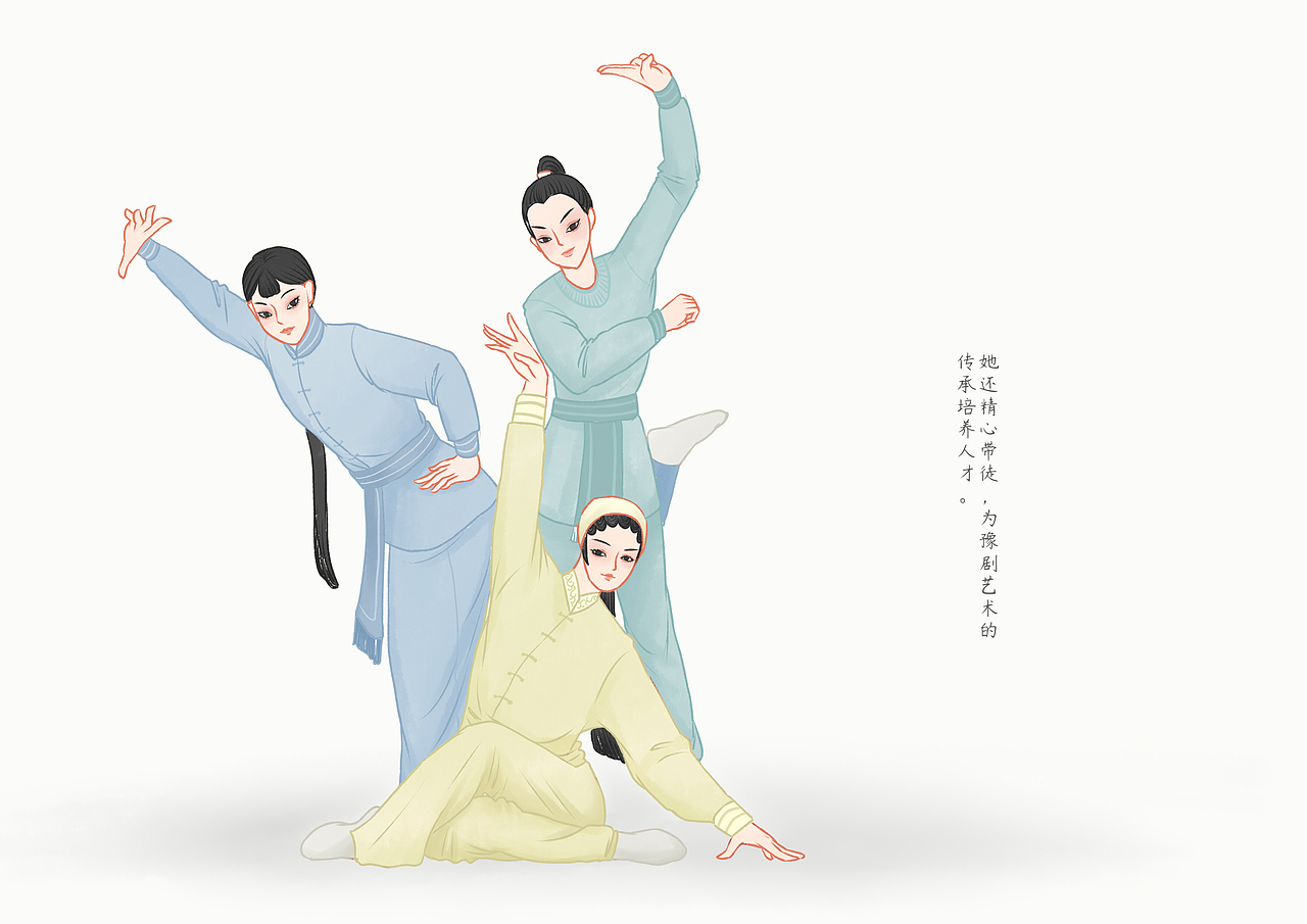 非物质文化遗产传承系列绘本——豫剧