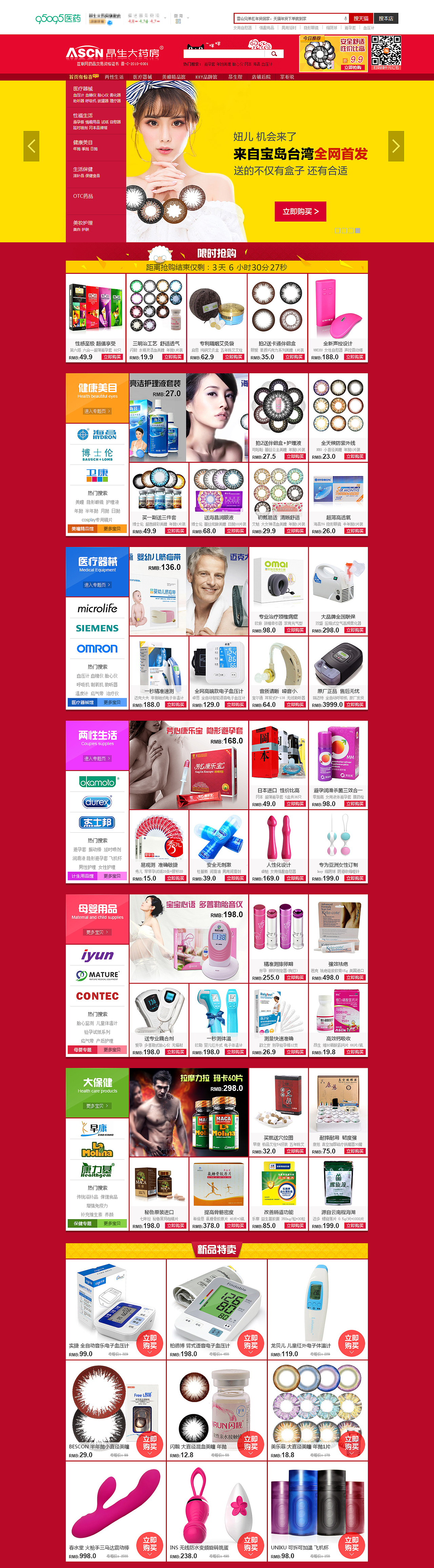 工作1年多了，作品前后对比（图ZMjQ0MDA2NzY=） - 电商 - 站酷设计师羽墨扬原创素材 - 站酷ZCOOL