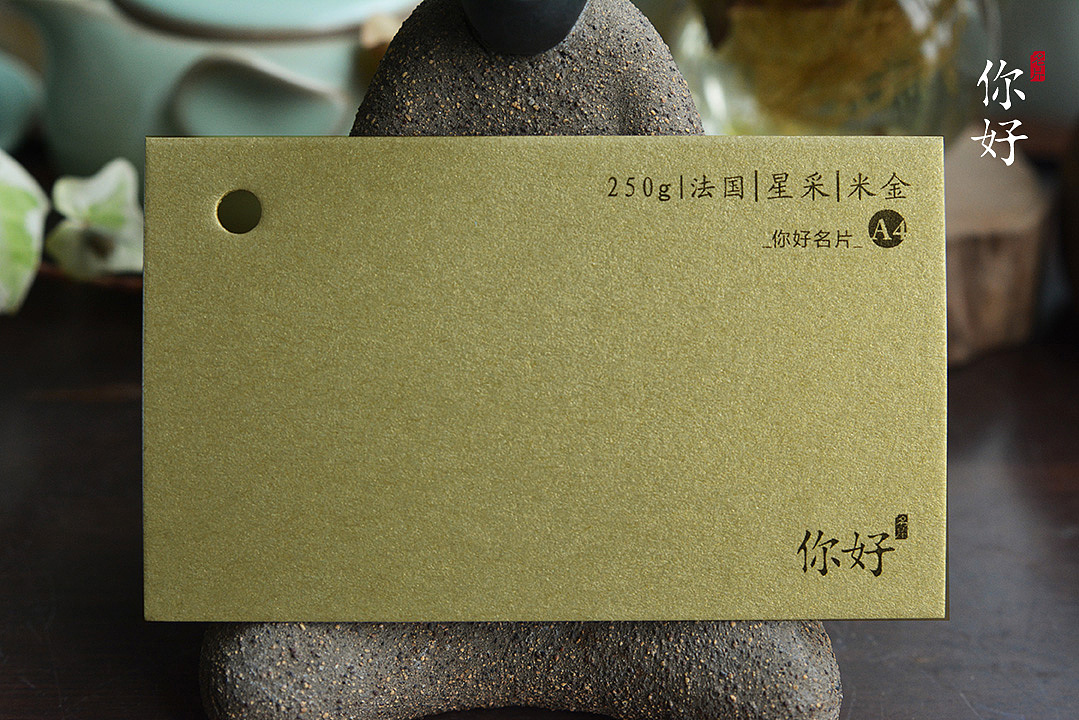 你好名片||【设计师福利】特种纸名片纸样高清图片大放送！超齐全！