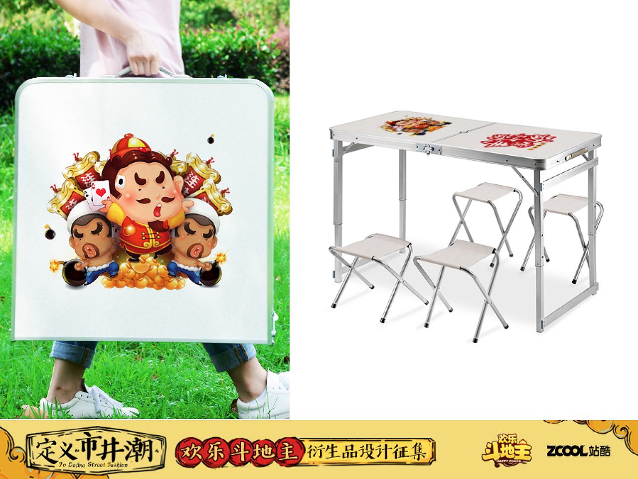 市井范儿“动嘴不如动手”— — 欢乐斗地主（图ZOTg0ODYyNzY=） - 图案 - 站酷设计师圆圆的方块原创素材 - 站酷ZCOOL