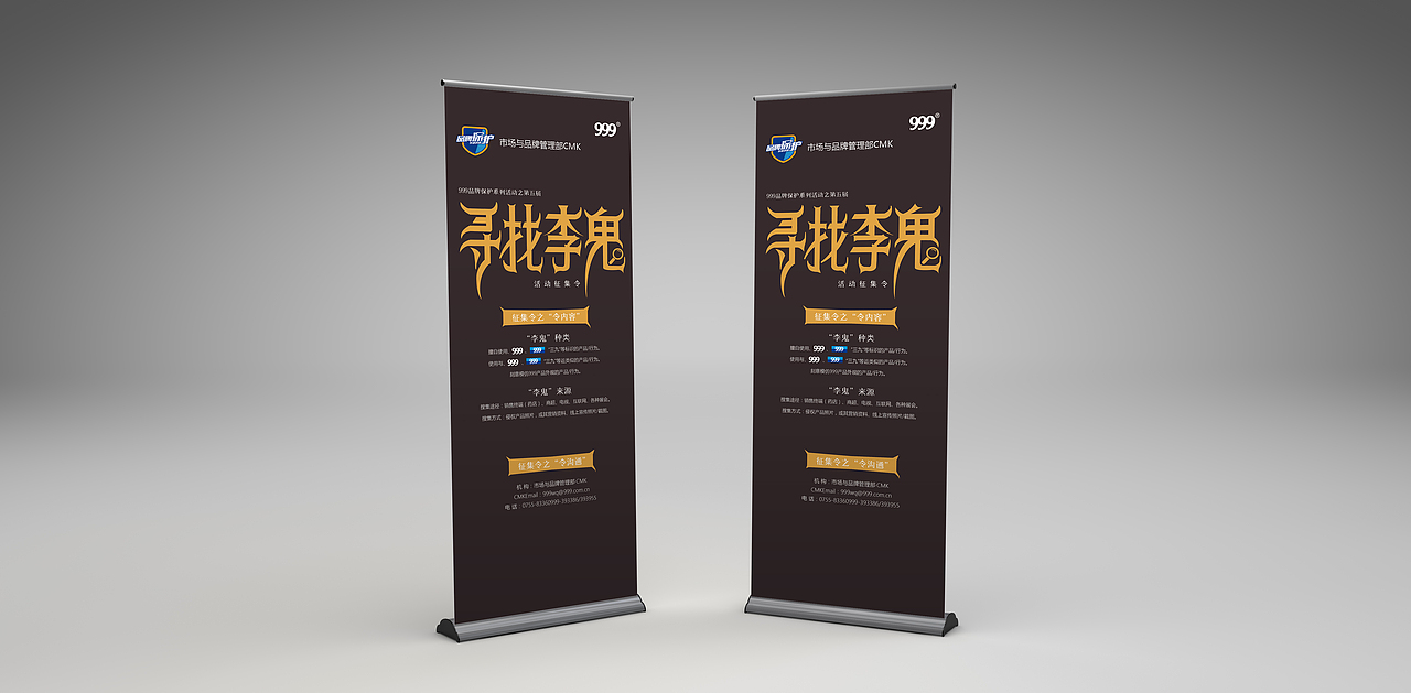 999海报系列（图ZMTA3MzEyODEy） - 海报 - 站酷设计师晓小设计师原创素材 - 站酷ZCOOL