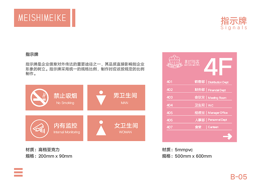 蛋糕品牌 VI手册（图ZMTk2MDQxOTMy） - 品牌 - 站酷设计师Truthkkkk原创素材 - 站酷ZCOOL