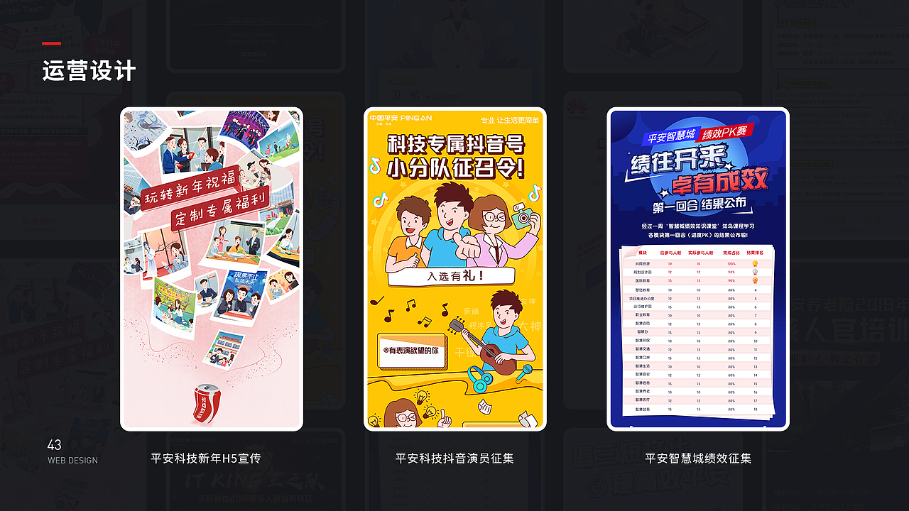 创意设计总览集 2021作品集（图ZMjY1MjIzMzg4） - APP界面 - 站酷设计师lYONGl原创素材 - 站酷ZCOOL