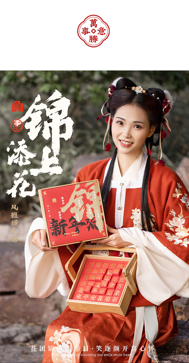 产品摄影】新年礼盒年货--吉食语（图ZMjgzODI2MDM2） - 产品摄影 - 站酷设计师矛盾君原创素材 - 站酷ZCOOL