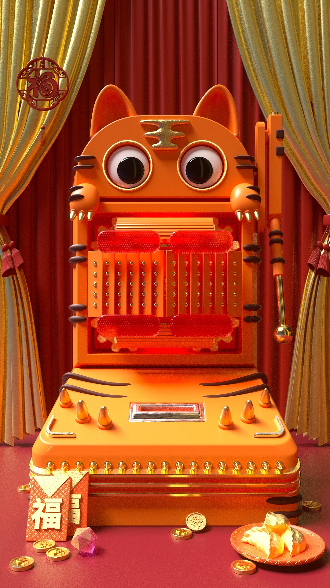 力旺地产 新春快乐