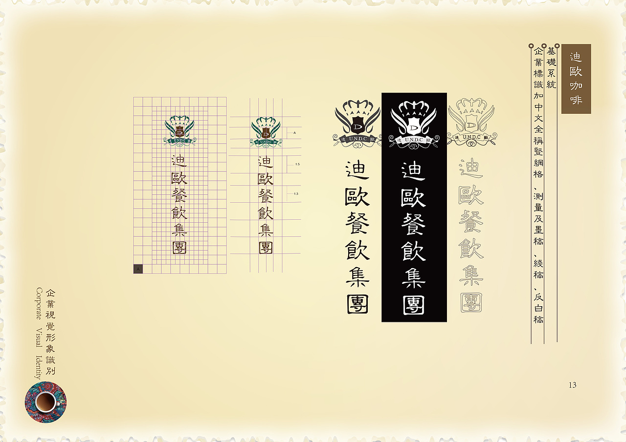 VI排版（图ZNDUwMDY4MTI=） - 品牌 - 站酷设计师wumaomao原创素材 - 站酷ZCOOL