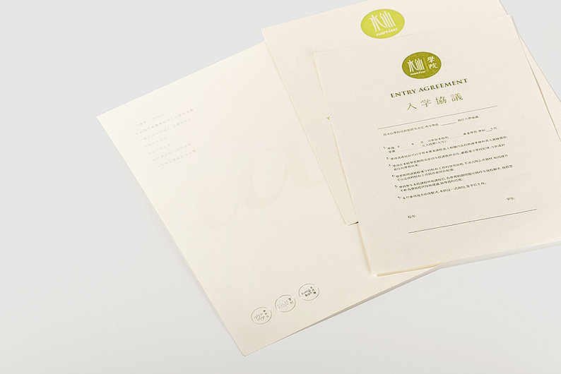 水仙美容综合体-子品牌规划设计